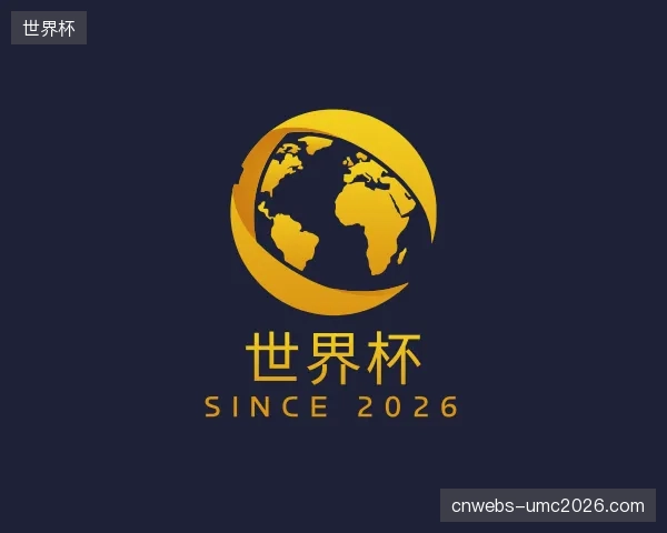 关于世界杯平台
